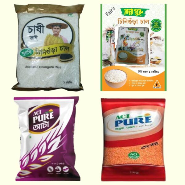চাল, ডাল, আটা, চিনি, লবন