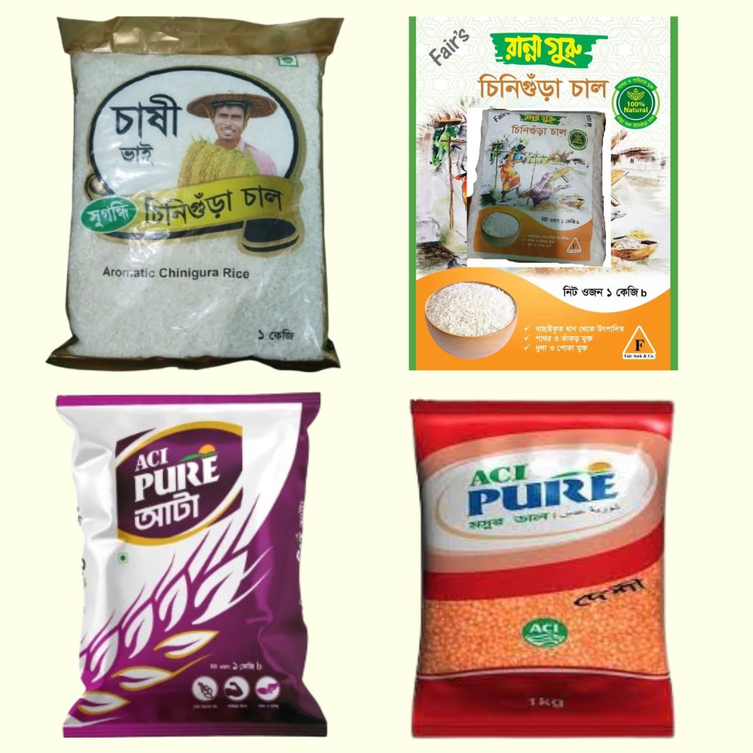 চাল, ডাল, আটা, চিনি, লবন