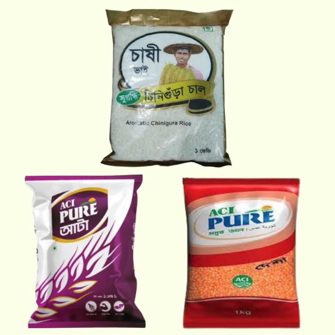 চাল, ডাল, আটা