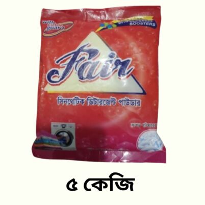 ফেয়ার ডিটারজেন্ট পাউডার