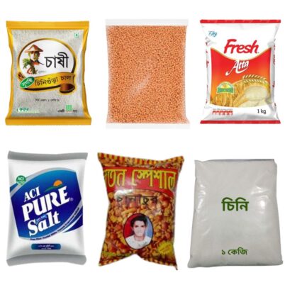 গ্রোসারি ২৯ টি পণ্যের প্যাকেজ