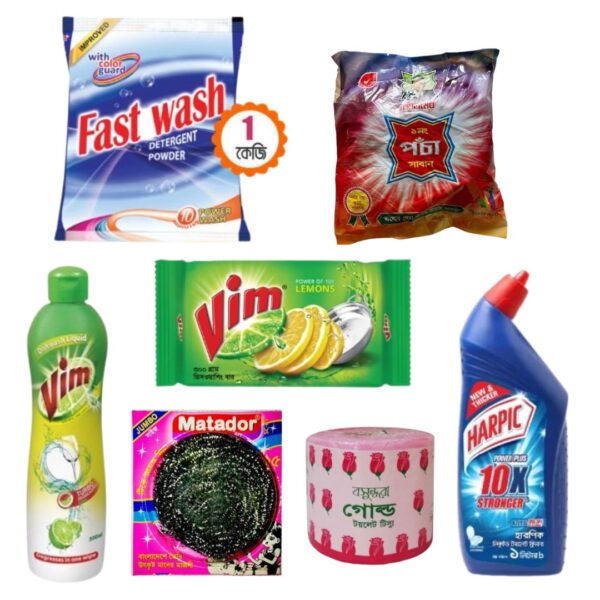 গ্রোসারি ২৯ টি পণ্যের প্যাকেজ