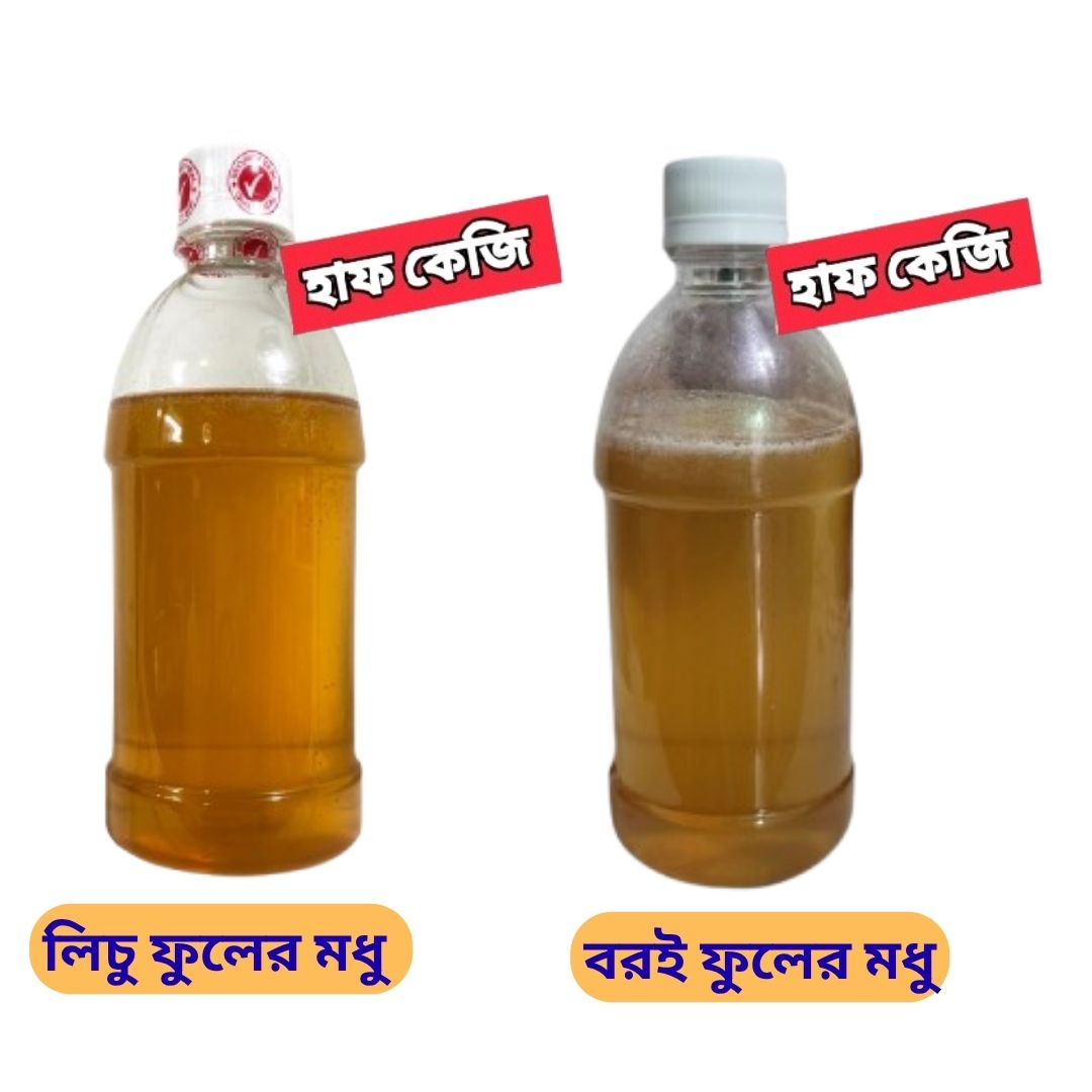লিচু এবং বরই ফুলের মধুর কম্বো