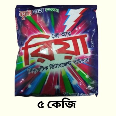 ডিটারজেন্ট পাউডার