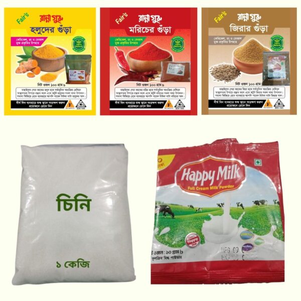 চিনি, মিল্ক পাউডার, মসলা