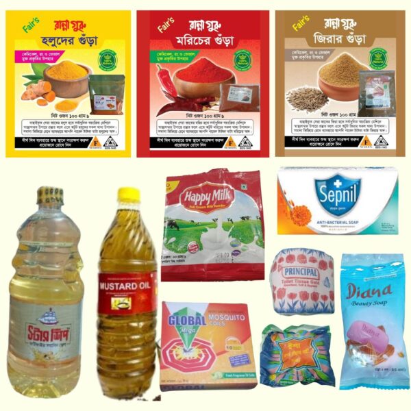 চাল, ডাল, আটা, চিনি, তেল, সাবান, ডিটারজেন্ট, কয়েল, টিস্যু