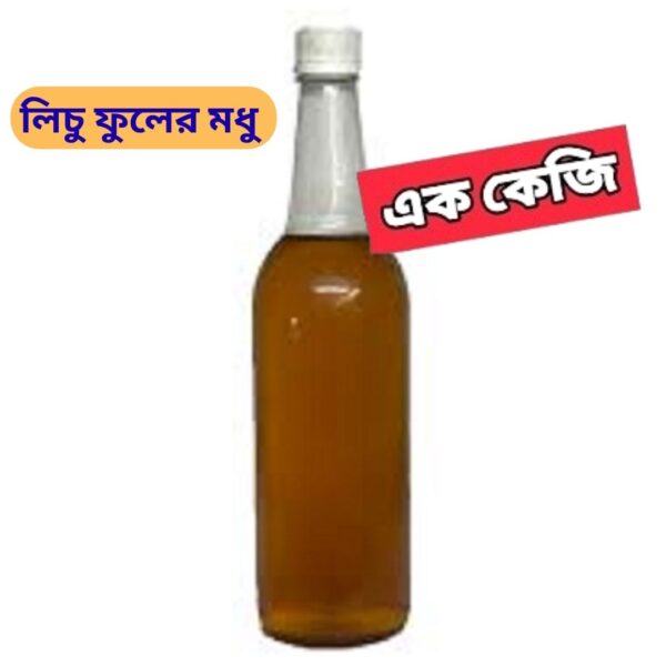 লিচু ফুলের মধু