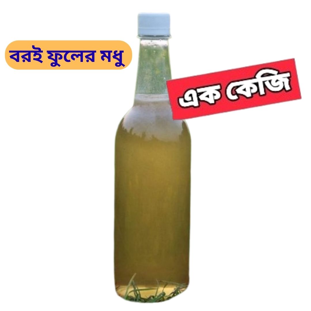 বরই ফুলের মধু