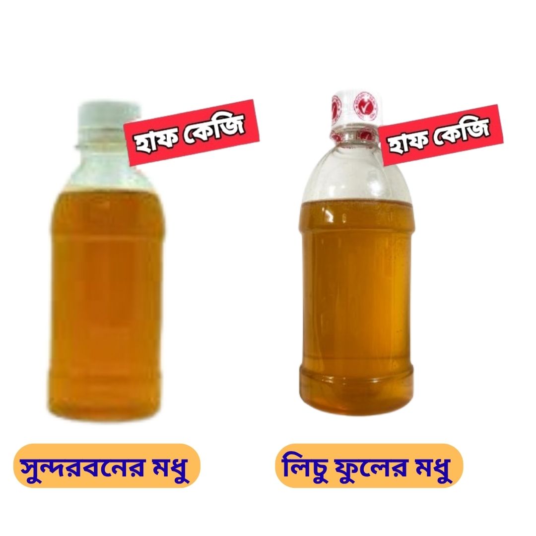 সুন্দরবন এবং লিচু ফুলের মধুর কম্বো