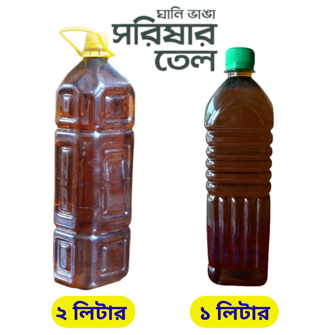 সরিষার তেল-৩ লিটার