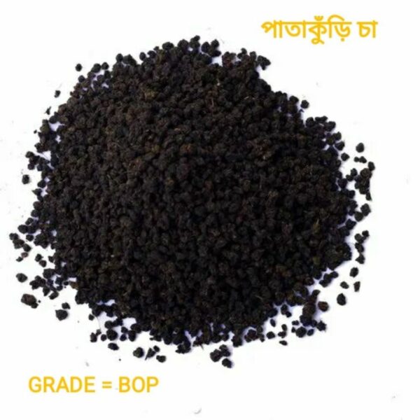 পাতাকুঁড়ি বেস্ট চা -১ কেজি - Image 2