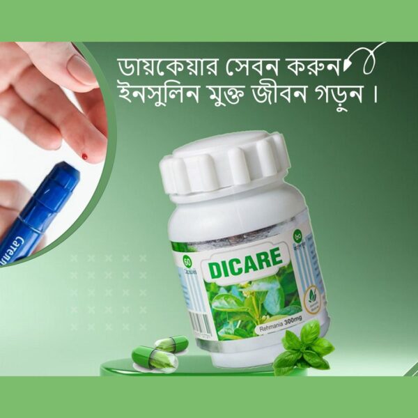 DICARE - Image 3