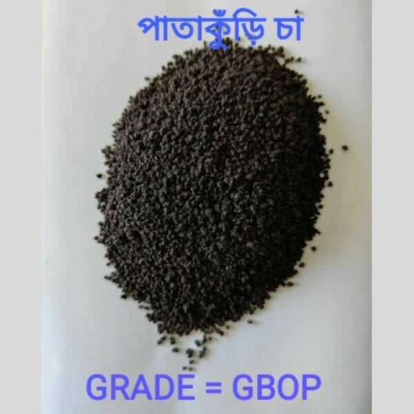পাতাকুঁড়ি গোল্ড চা -১ কেজি - Image 3