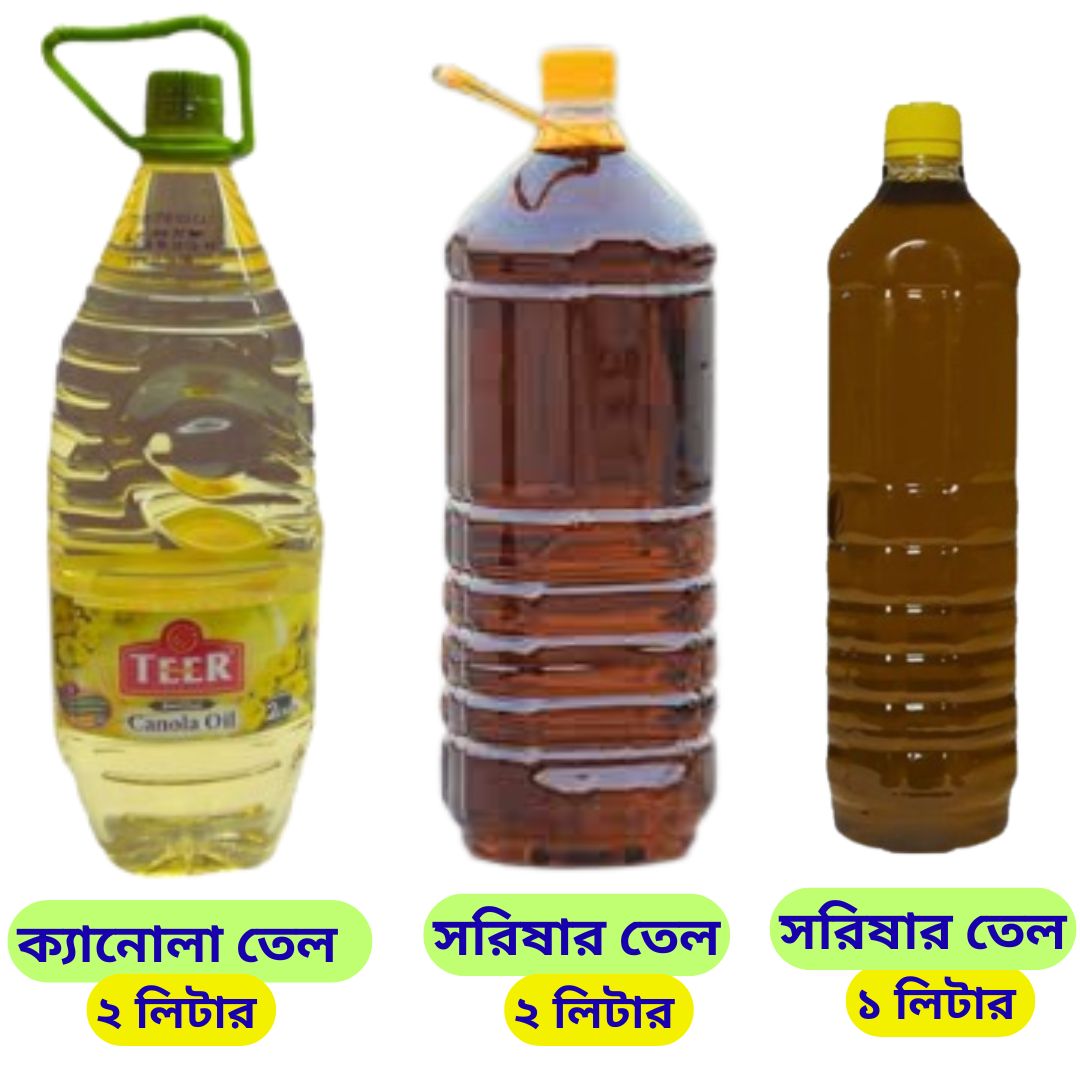 সরিষা-ক্যানোলা তেল