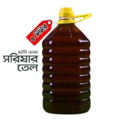সরিষার তেল-৫ লিটার
