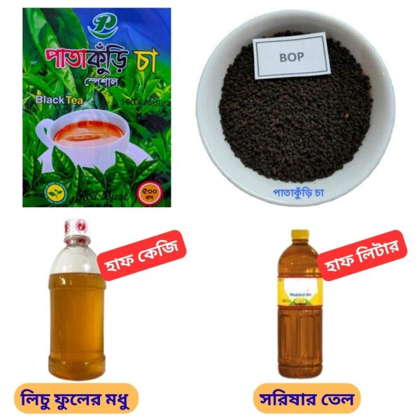 চাপাতা, মধু এবং সরিষার তেলের কম্বো