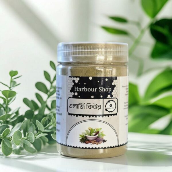 Allergy Cure-এলার্জি কিউর - Image 2