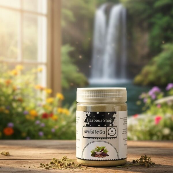 Allergy Cure-এলার্জি কিউর - Image 4