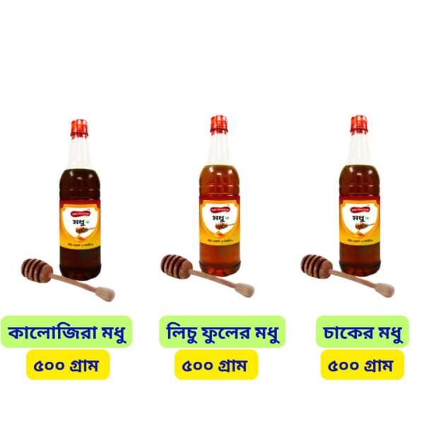 কালোজিরা, লিচু এবং চাকের মধুর কোম্ব-১