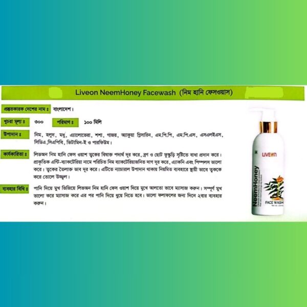 Shampoo, Soap & Facewash (Livon) - Image 3
