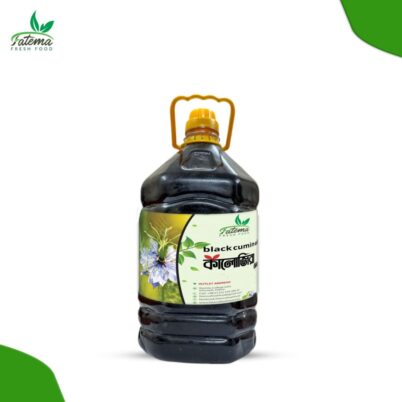কালোজিরার তেল