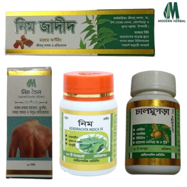 Allergy Permanent Cure Package (MXN)